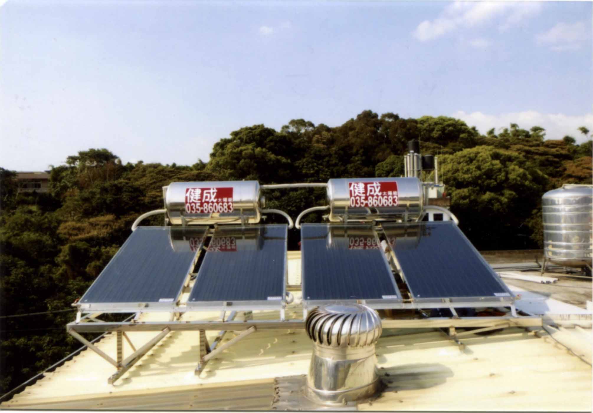 健成太陽能熱水器-6